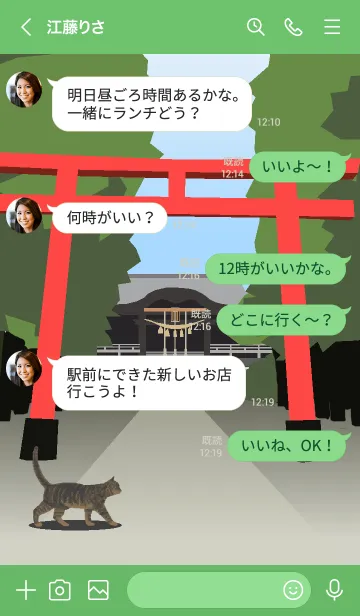 [LINE着せ替え] シンプルなネコ（神社前のキジトラ）の画像4