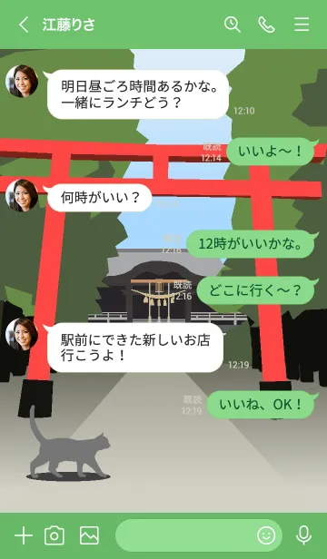 [LINE着せ替え] シンプルなネコ（神社前のグレー猫）の画像4