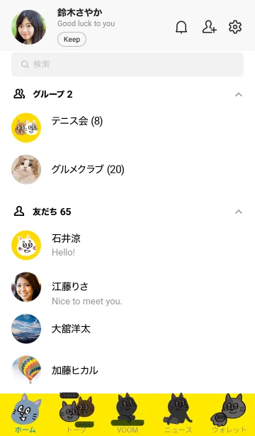 [LINE着せ替え] 合格キャッツの画像2