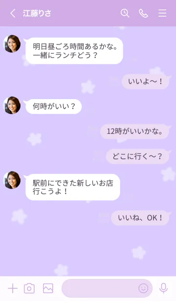 [LINE着せ替え] ～Hana♥パープル04_1～の画像4