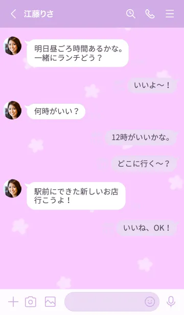 [LINE着せ替え] ～Hana♥ピンクパープル05_1～の画像4