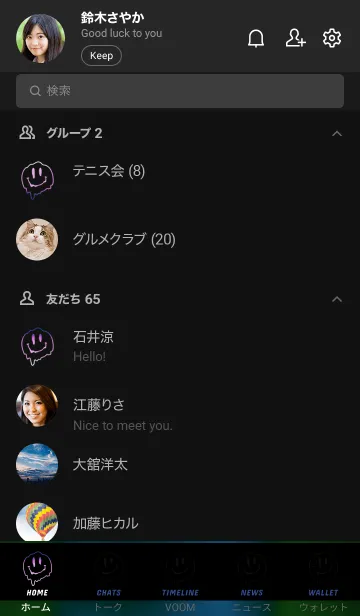 [LINE着せ替え] サイケデリック スマイル 34の画像2