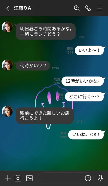 [LINE着せ替え] サイケデリック スマイル 34の画像4