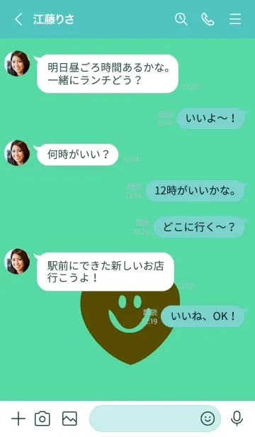 [LINE着せ替え] スマイル ハート _56の画像4