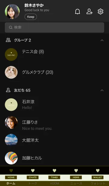 [LINE着せ替え] シンプル ミニ ハート 41の画像2