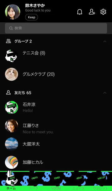 [LINE着せ替え] マネー ラビット 52の画像2