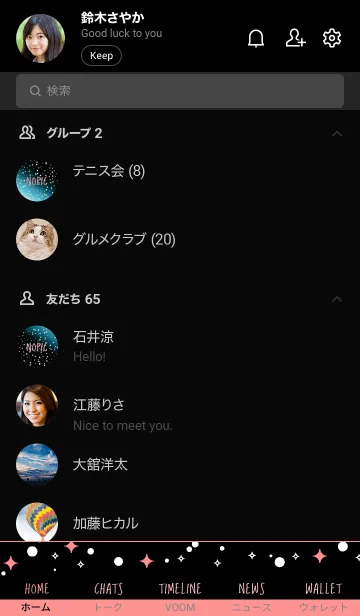 [LINE着せ替え] ギャラクシー 24の画像2