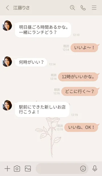 [LINE着せ替え] La vie en rose (pink beige)の画像4