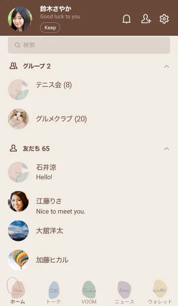 [LINE着せ替え] dusty_art.2の画像2