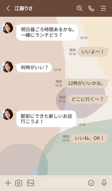 [LINE着せ替え] dusty_art.2の画像4