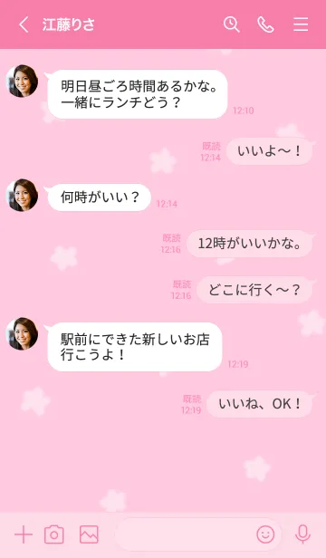 [LINE着せ替え] ～Hana♥ピンク06_1～の画像4