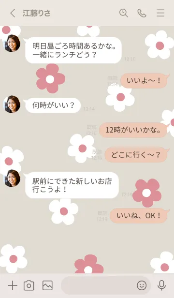 [LINE着せ替え] グレーベージュと花柄の画像4