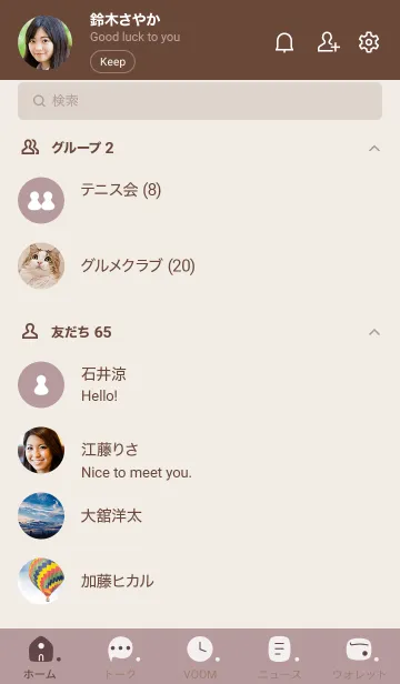 [LINE着せ替え] o88_15_ピンク2 ブラウン2-6の画像2