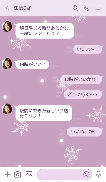 [LINE着せ替え] ～雪の花♥ピンクパープル46_1～の画像4