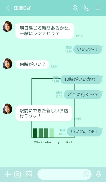 [LINE着せ替え] カラーチャート 50の画像4