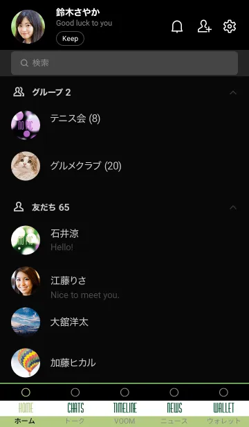 [LINE着せ替え] ライトニング 48の画像2