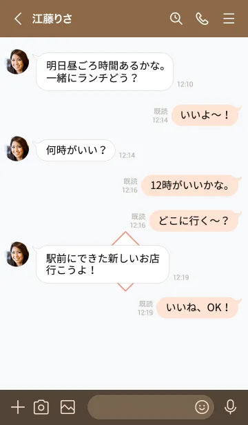 [LINE着せ替え] ザ ロック スター 061の画像4