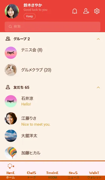 [LINE着せ替え] コットンキャンディー 26の画像2