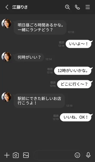 [LINE着せ替え] SIMPLE TEXT 001 #ブラック #Ver.Aの画像4