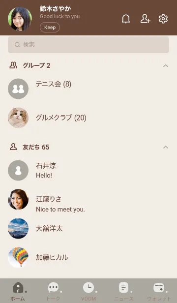 [LINE着せ替え] B89.12_スモーキーアッシュ ブラウン2-3の画像2