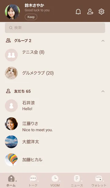[LINE着せ替え] 689.11_ベージュ ブラウン2-3の画像2