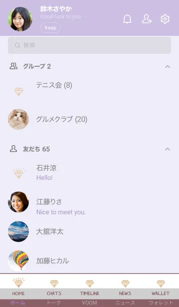 [LINE着せ替え] ダイヤ グラデーション 50の画像2