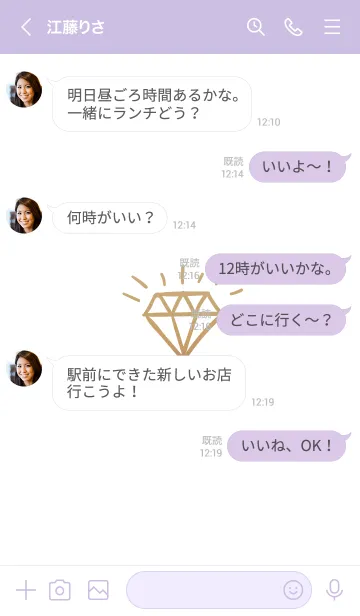 [LINE着せ替え] ダイヤ グラデーション 50の画像4