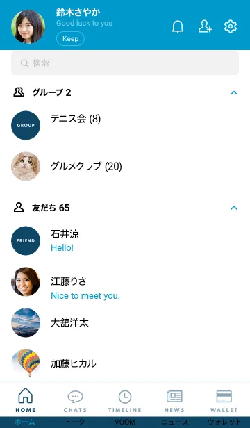[LINE着せ替え] ザ スタンダード 09の画像2