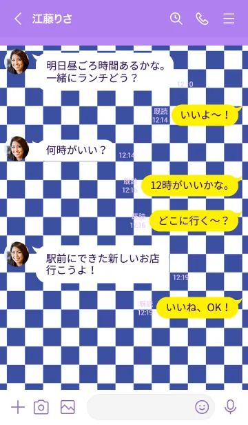 [LINE着せ替え] パンク ラビット 45の画像4