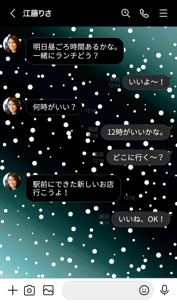 [LINE着せ替え] ギャラクシー 25の画像4