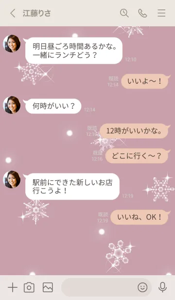 [LINE着せ替え] ～雪の花♥ピンク47_1～の画像4