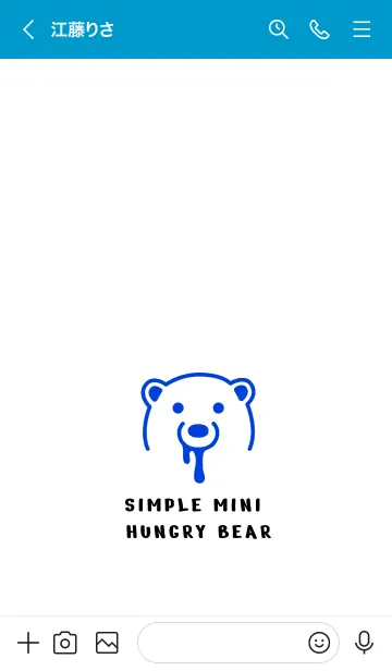 [LINE着せ替え] シンプル ミニ ハングリー ベア 01の画像3