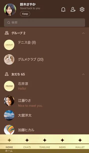 [LINE着せ替え] スターメタル 55の画像2