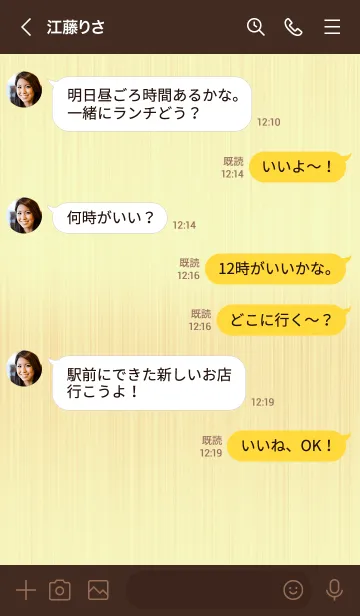 [LINE着せ替え] スターメタル 55の画像4