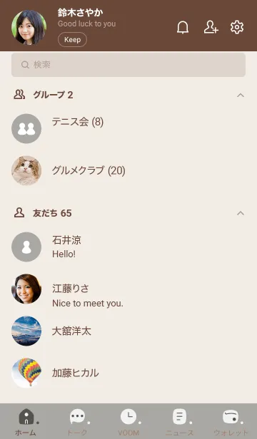 [LINE着せ替え] 289.10_スモーキーアッシュ ブラウン2-6の画像2