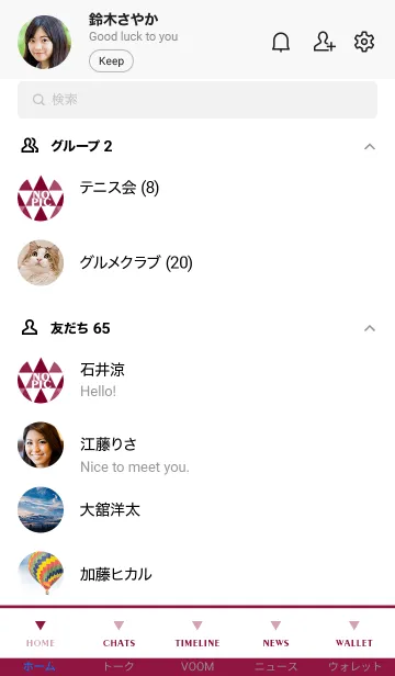 [LINE着せ替え] トライアングル 38の画像2