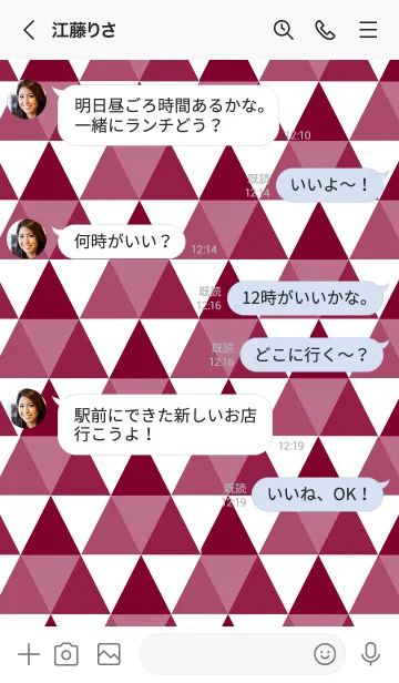 [LINE着せ替え] トライアングル 38の画像4