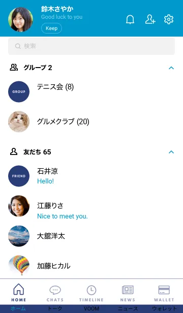 [LINE着せ替え] ザ スタンダード 10の画像2