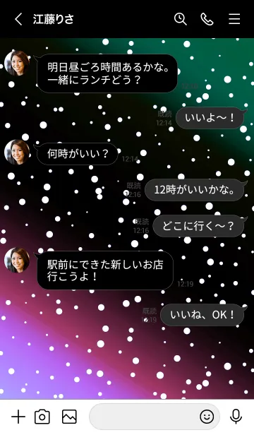 [LINE着せ替え] コズミック 66の画像4