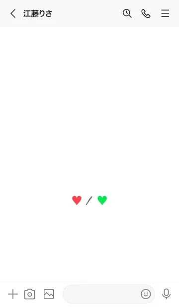 [LINE着せ替え] 2 カラー ハート 72の画像3