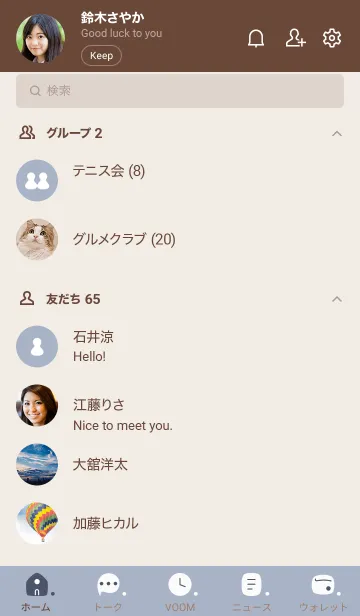 [LINE着せ替え] o88_15_ホワイトアッシュ ブラウン2-9の画像2