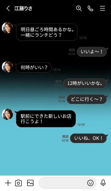 [LINE着せ替え] Black & Sky Blue Theme V1 (JP)の画像4