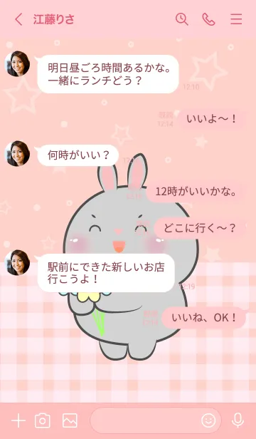 [LINE着せ替え] Very Lovely Grey  Rabbit Theme (JP)の画像4