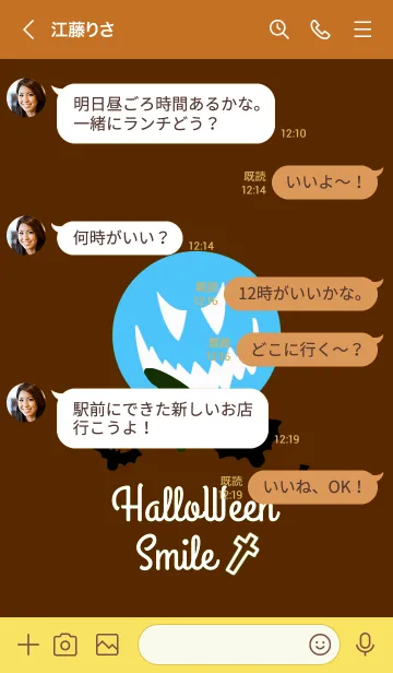 [LINE着せ替え] ハロウィン スマイル 57の画像4