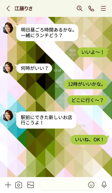 [LINE着せ替え] ジオメトリック 78の画像4