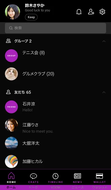 [LINE着せ替え] ザ・シンプル 014の画像2