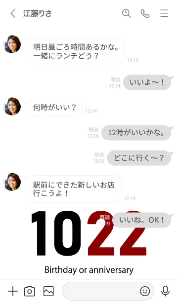 [LINE着せ替え] 1022 BOAの画像4