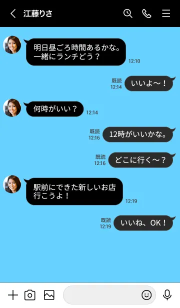 [LINE着せ替え] シンプル デザイン 080の画像4