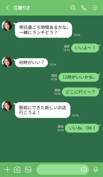 [LINE着せ替え] シンプル デザイン 078の画像4