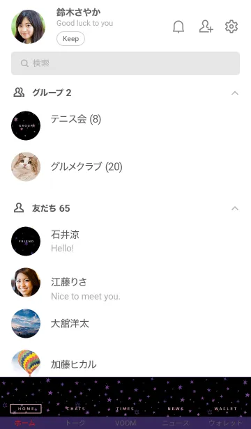 [LINE着せ替え] ミニ スターズ 047の画像2